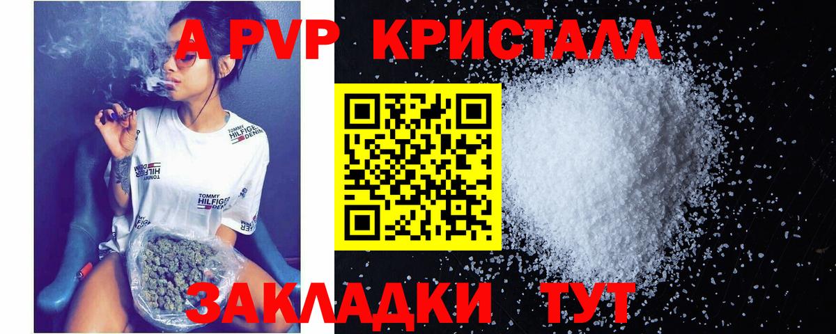 Альфа ПВП СК Урюпинск