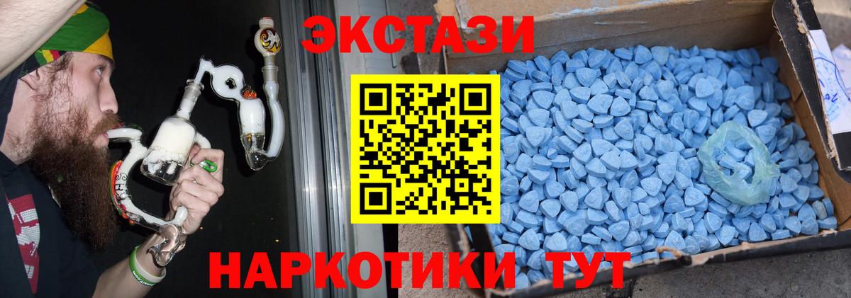 Ecstasy бентли  Экстази бентли  Вход с VPN  Экстази  купить наркотики сайты  Урюпинск 