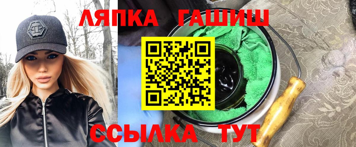 ГАШИШ индика сатива  Вход с VPN  Урюпинск  ГАШИШ гашик 