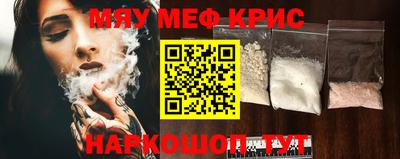 скорость Бузулук