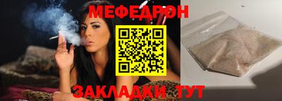 ешки Будённовск