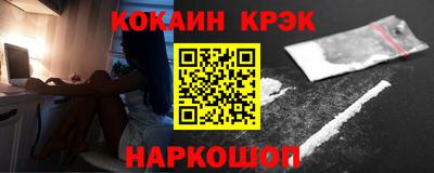 скорость Бузулук