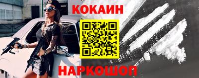 ешки Будённовск