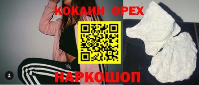 ешки Будённовск