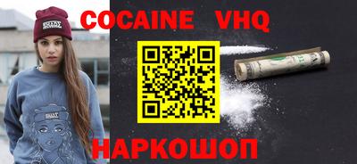 скорость Бузулук