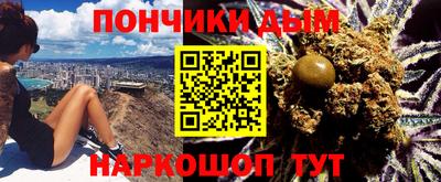 ешки Будённовск