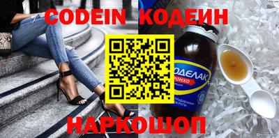 ешки Будённовск
