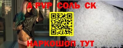 ешки Будённовск