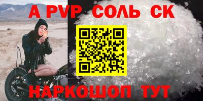 скорость Бузулук