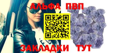 ешки Будённовск