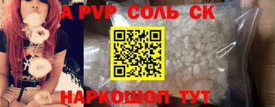 скорость Бузулук