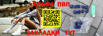 скорость Бузулук