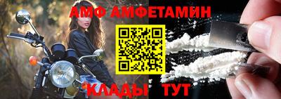 скорость Бузулук
