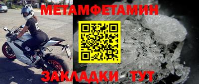 скорость Бузулук