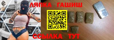 ешки Будённовск