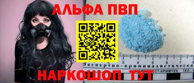 скорость Бузулук