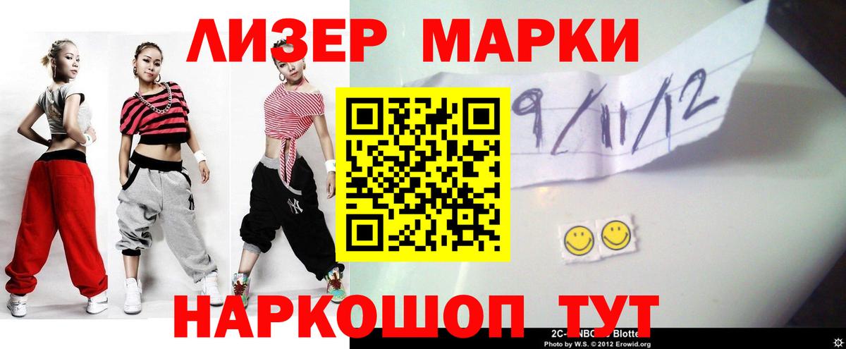 Лсд 25 экстази ecstasy Урюпинск
