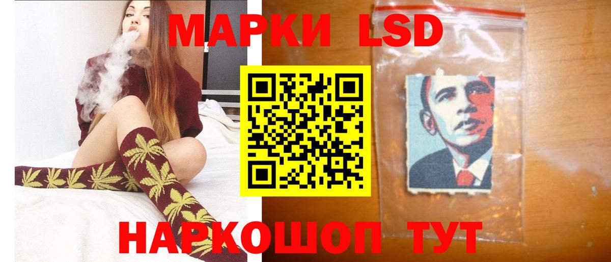 ЛСД экстази кислота  LSD-25 экстази  Урюпинск  ЛСД экстази кислота  kraken онион  Вход с VPN 