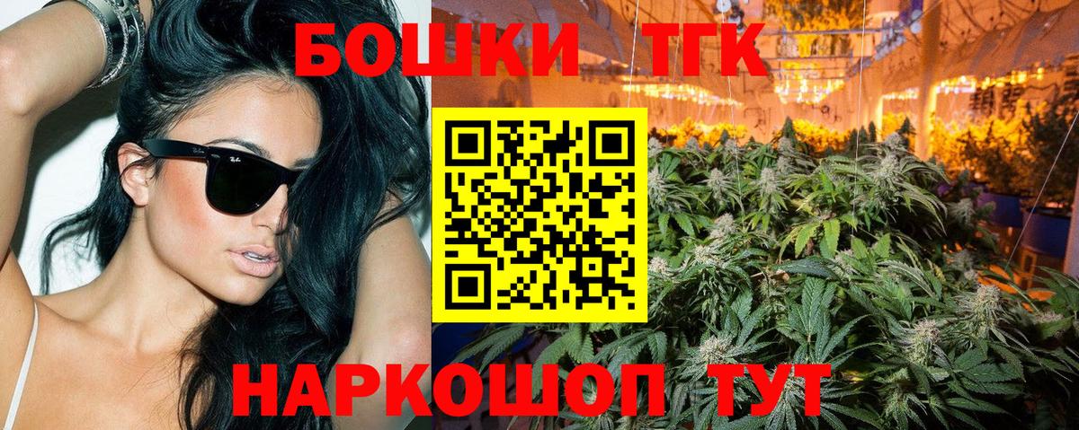 Шишки марихуана MAZAR  Конопля планчик  Конопля конопля  Вход с VPN  Урюпинск 